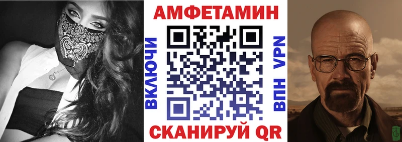 АМФЕТАМИН 97%  Купить  Алапаевск 