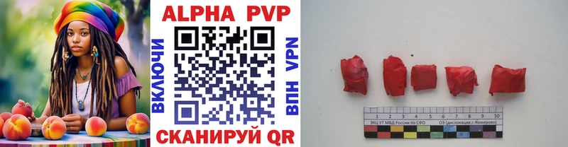 Купить где  Алапаевск  Alpha-PVP Crystall 