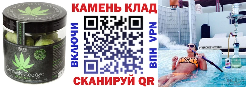 Купить где  Алапаевск  Еда ТГК конопля 