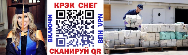 COCAIN Перу  Купить где  Алапаевск 