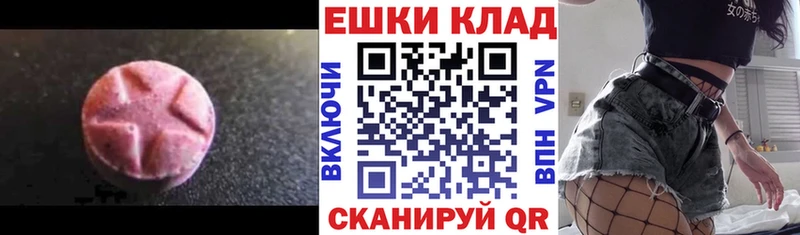 Ecstasy louis Vuitton  Купить  Алапаевск