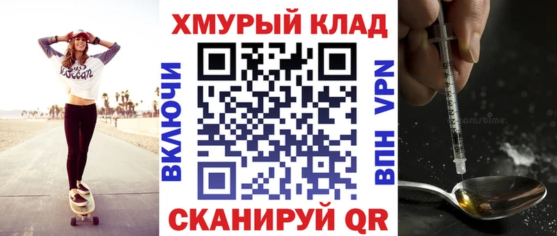 Купить закладки  Алапаевск  Героин герыч 