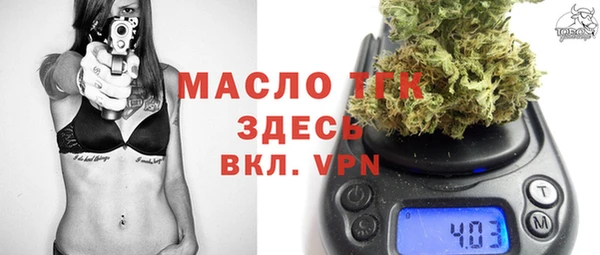 герыч Кулебаки