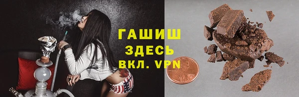 кокаин премиум Куйбышев