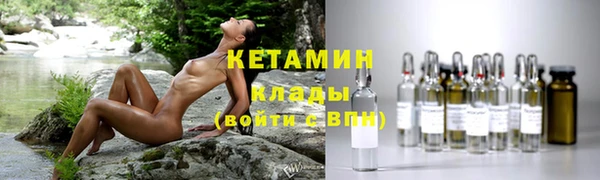 герыч Кулебаки