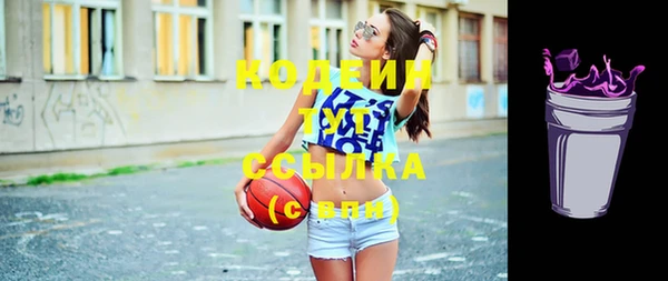 кокаин премиум Куйбышев