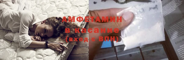 кокаин премиум Куйбышев