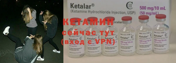 кокаин премиум Куйбышев