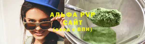 кокаин премиум Куйбышев
