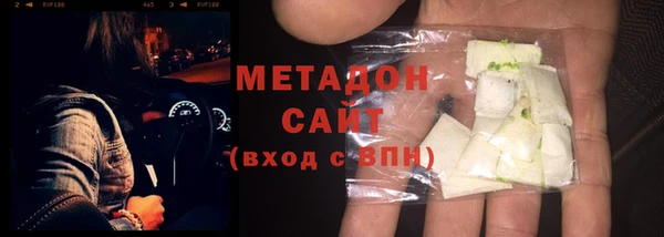 кокаин премиум Куйбышев