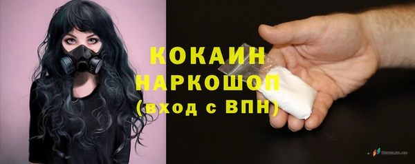 кокаин премиум Куйбышев