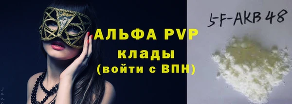 кокаин премиум Куйбышев