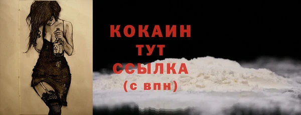 кокаин премиум Куйбышев