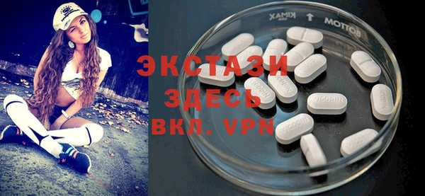 кокаин премиум Куйбышев