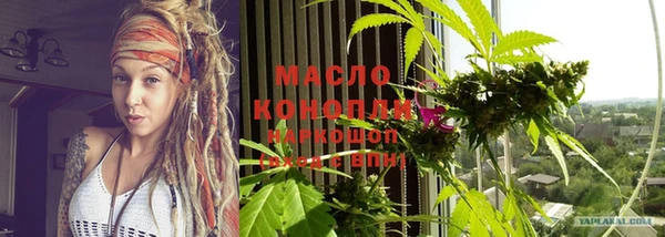 кокаин премиум Куйбышев