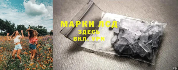 герыч Кулебаки