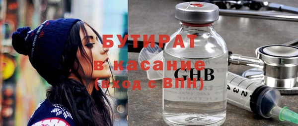 герыч Кулебаки