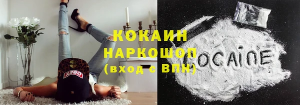 кокаин премиум Куйбышев