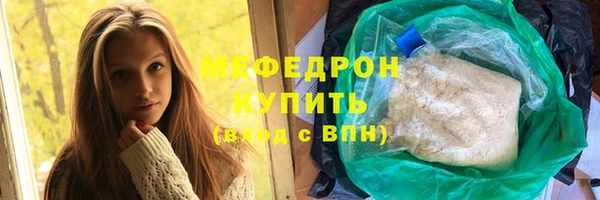 кокаин премиум Куйбышев