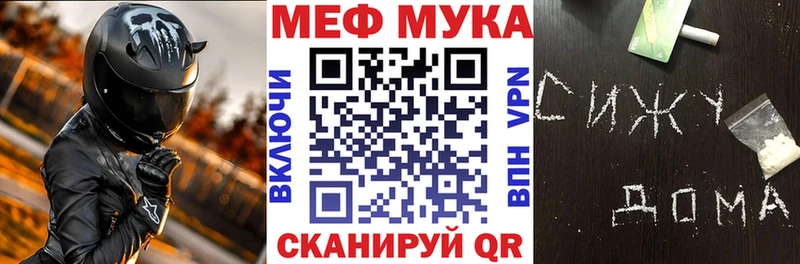 МЕФ 4 MMC  Алапаевск 